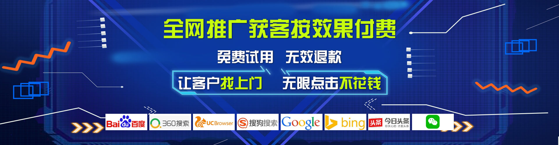 永州百度竞价包年
