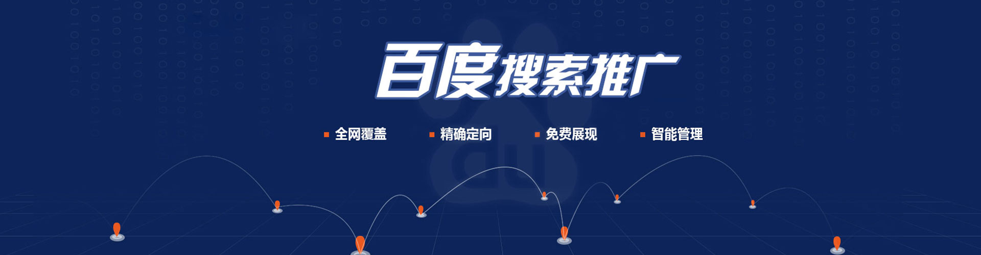 永州sem服务