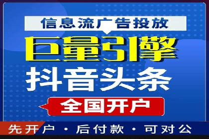 百度竞价SEM案例探讨：如何制定有效的广告计划