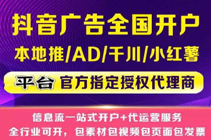 竞价账户优化：代运营公司如何提高转化率