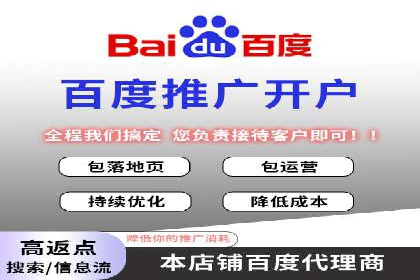 百度推广与社交媒体联动：打造全方位的营销活动