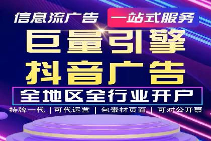 百度SEM代运营实战案例：如何实现低成本高回报